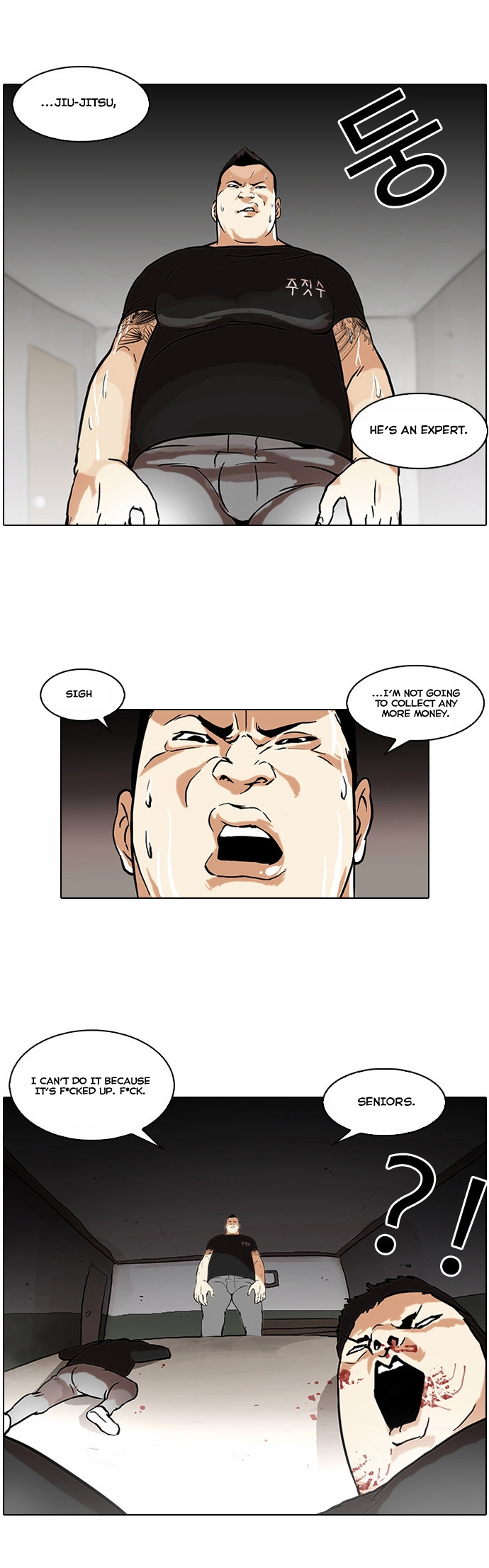 Lookism Chapter 48 page 20