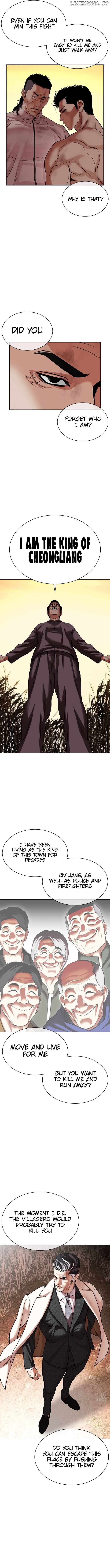 Lookism Chapter 487 page 16