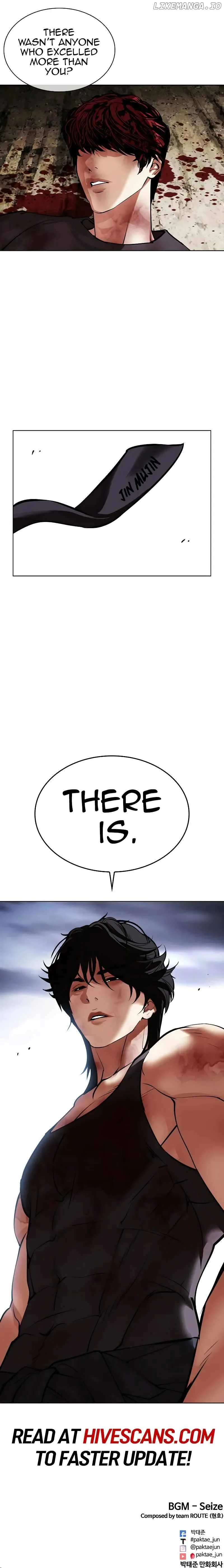 Lookism Chapter 491 page 20