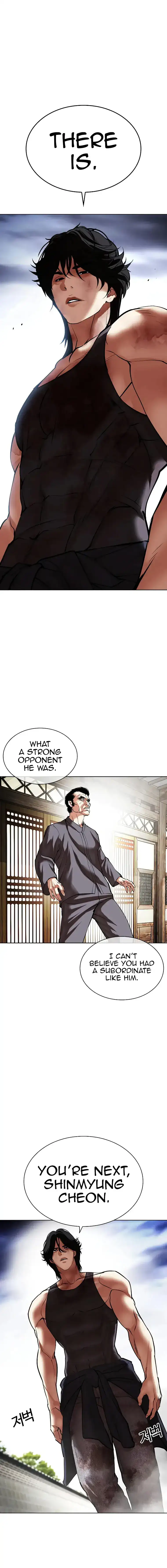 Lookism Chapter 492 page 1