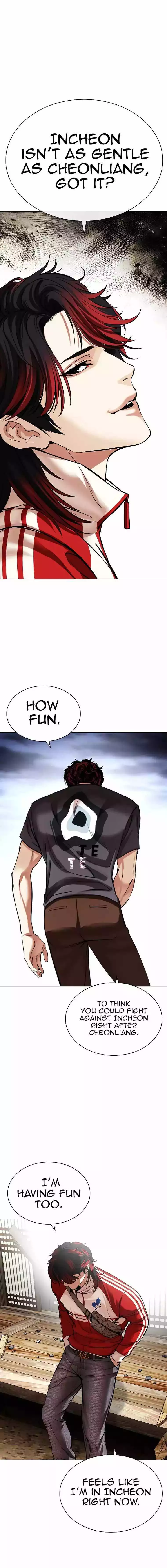 Lookism Chapter 494 page 2