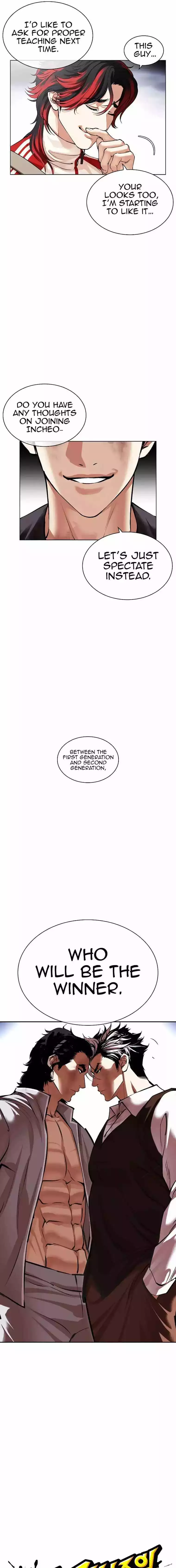 Lookism Chapter 494 page 4