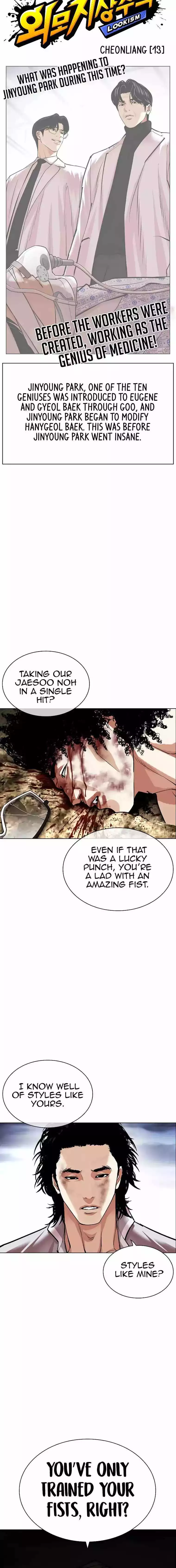 Lookism Chapter 494 page 5