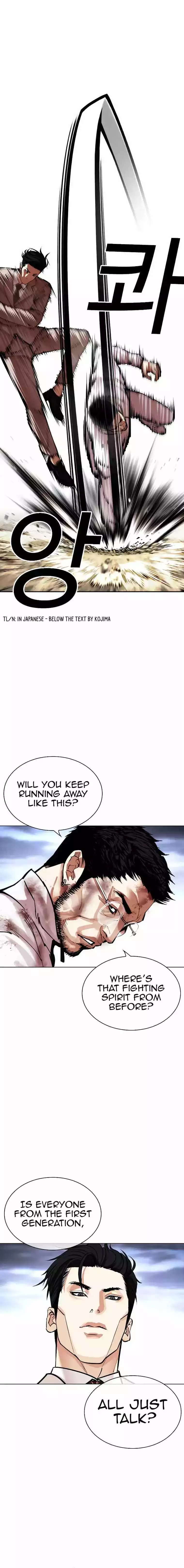 Lookism Chapter 494 page 13