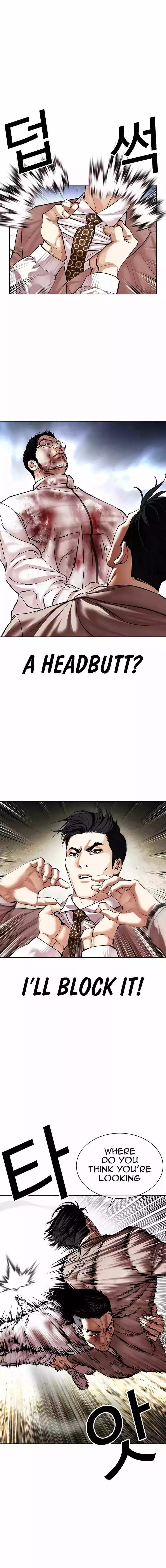 Lookism Chapter 494 page 15