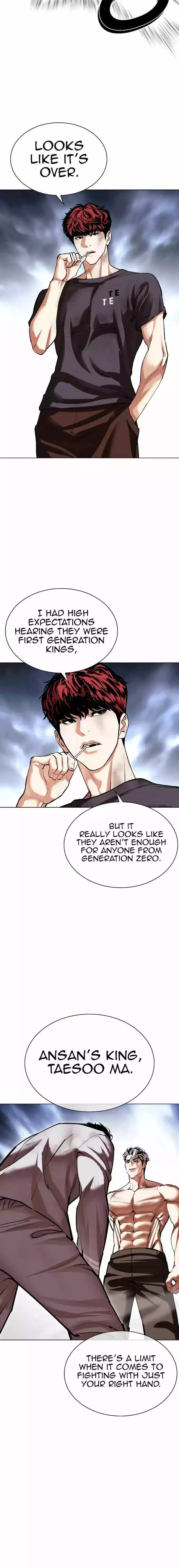 Lookism Chapter 494 page 17
