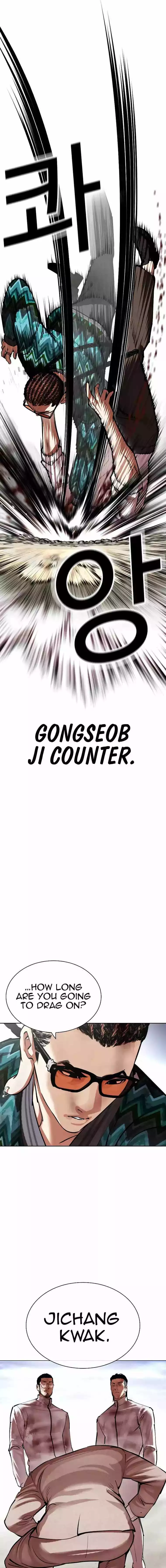 Lookism Chapter 494 page 28