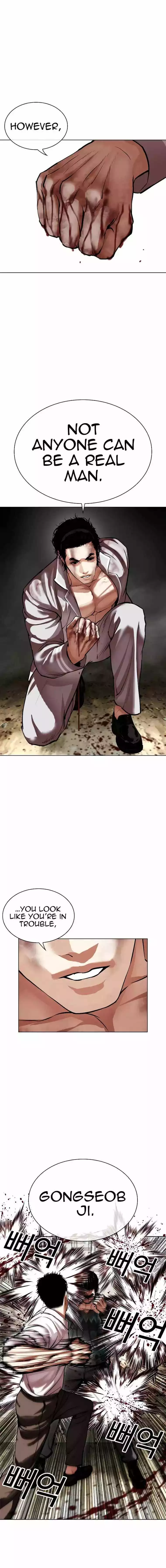 Lookism Chapter 494 page 24