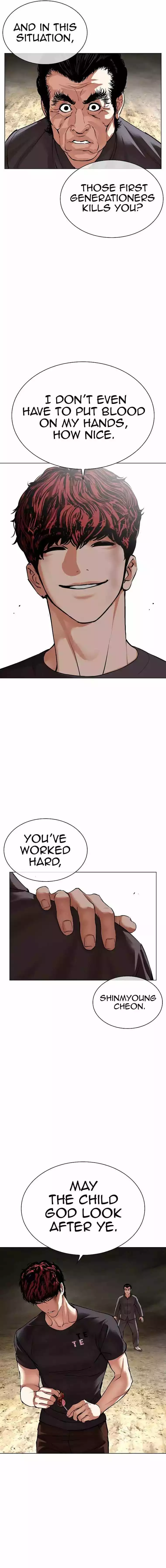 Lookism Chapter 494 page 34