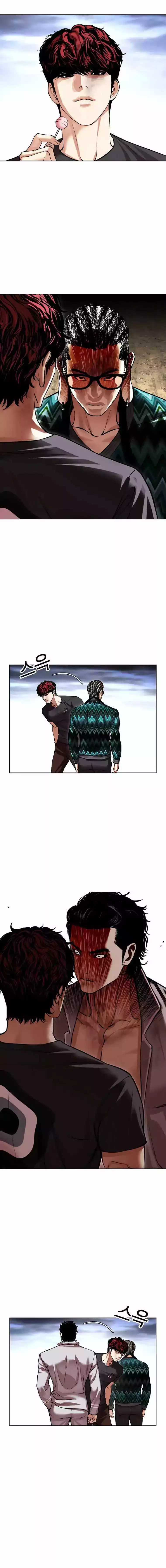 Lookism Chapter 494 page 35