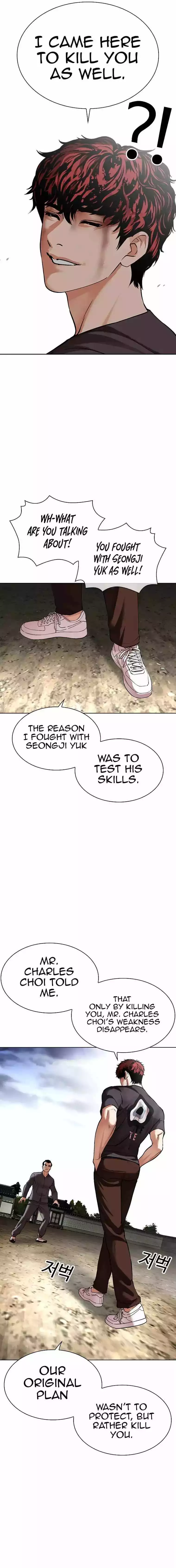 Lookism Chapter 494 page 33