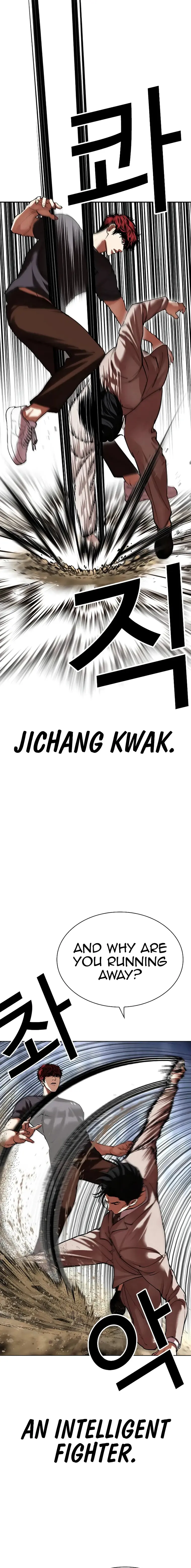 Lookism Chapter 495 page 10
