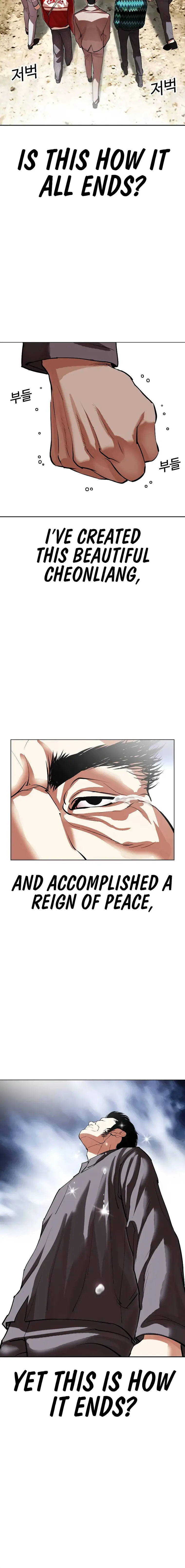 Lookism Chapter 495 page 18