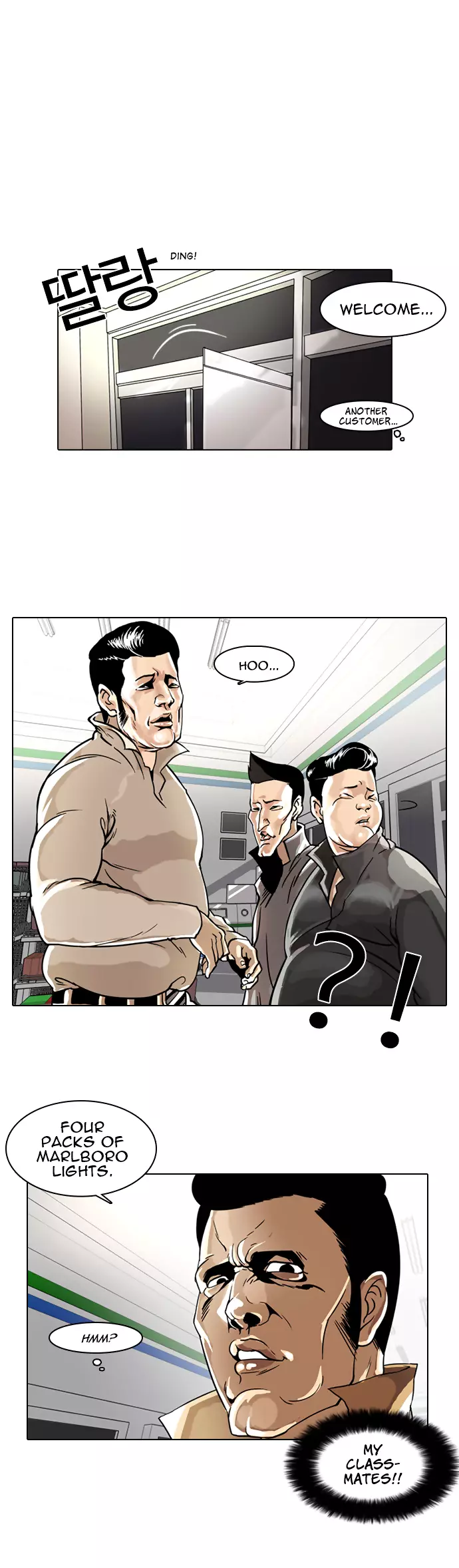 Lookism Chapter 5 page 12