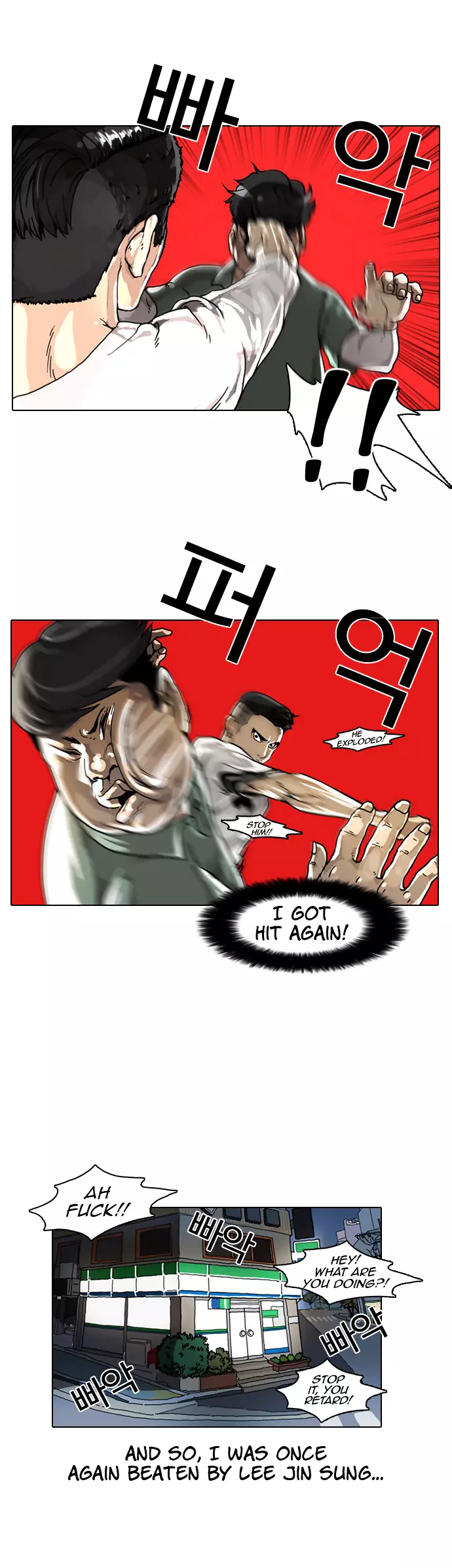 Lookism Chapter 5 page 24