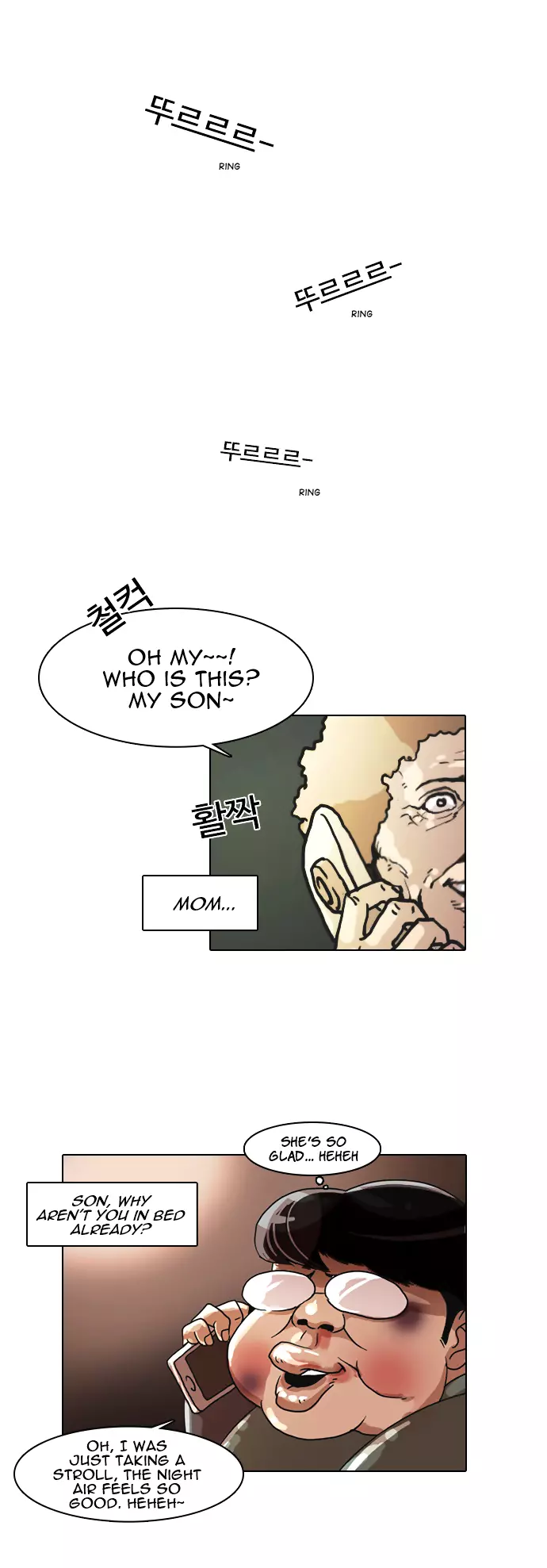 Lookism Chapter 5 page 27