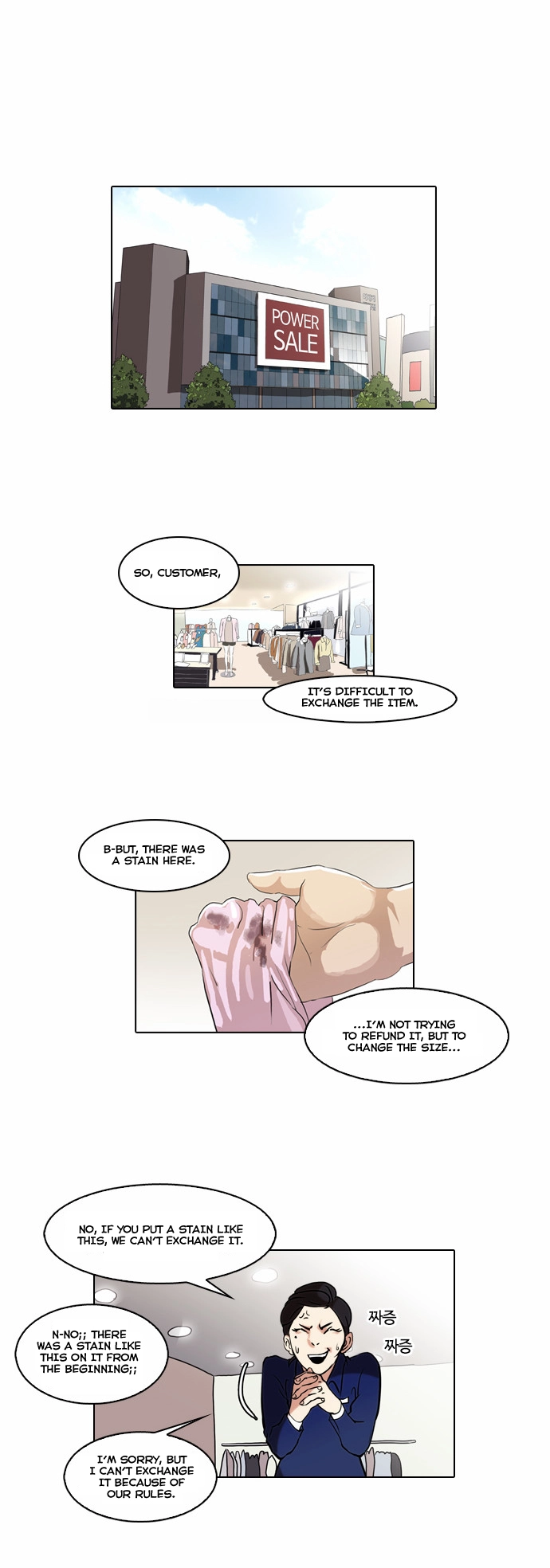 Lookism Chapter 50 page 28