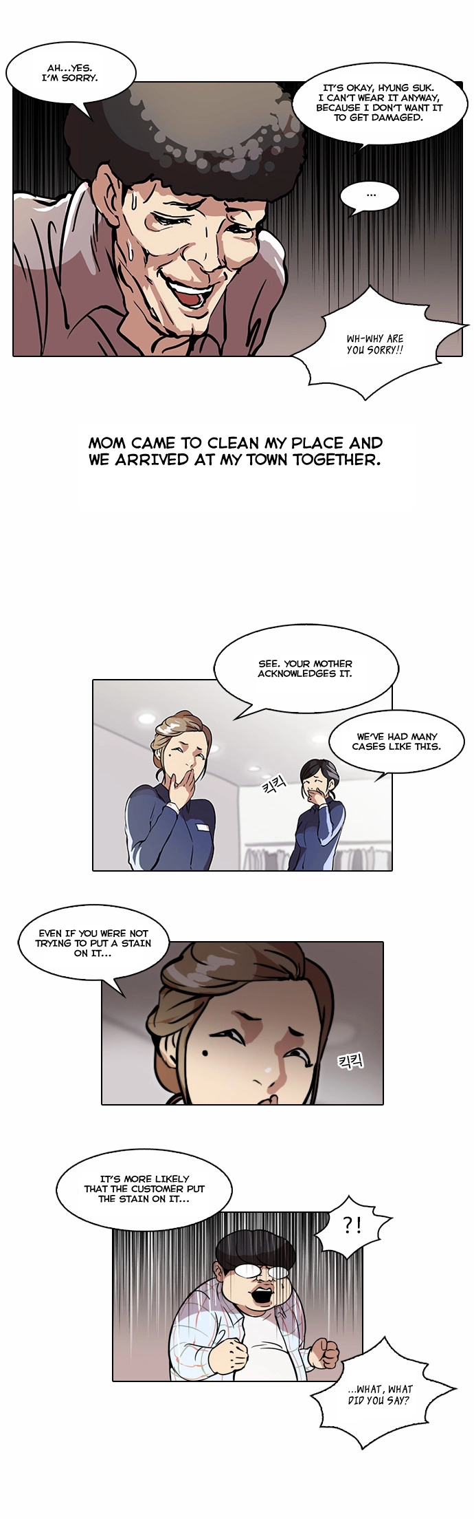 Lookism Chapter 50 page 30