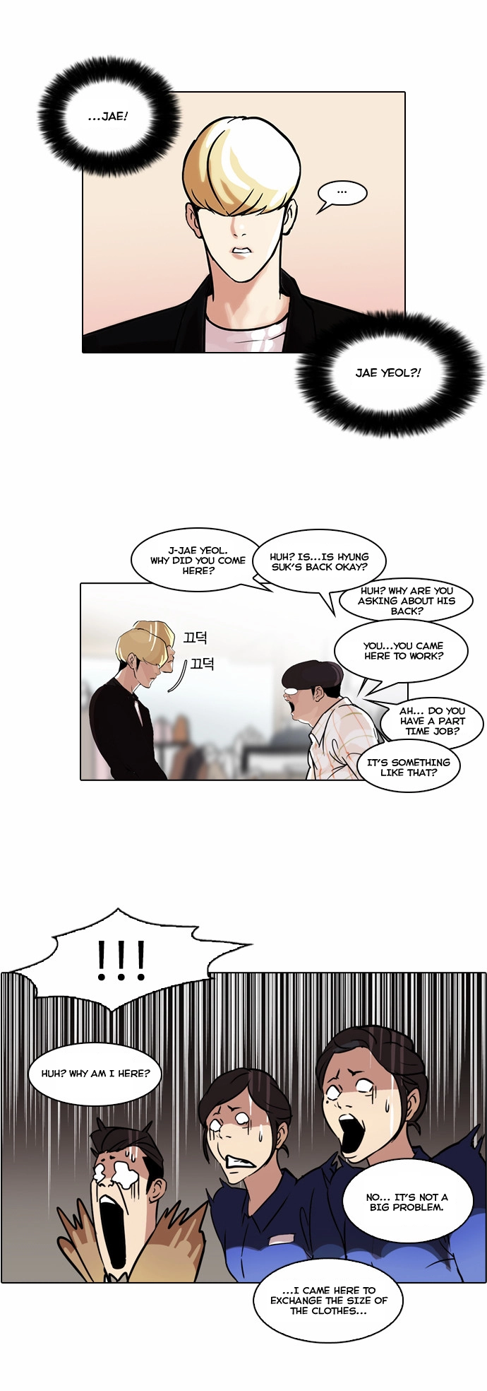 Lookism Chapter 50 page 33