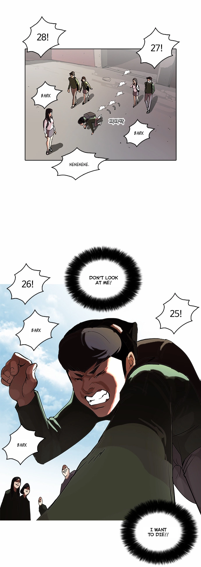 Lookism Chapter 50 page 42