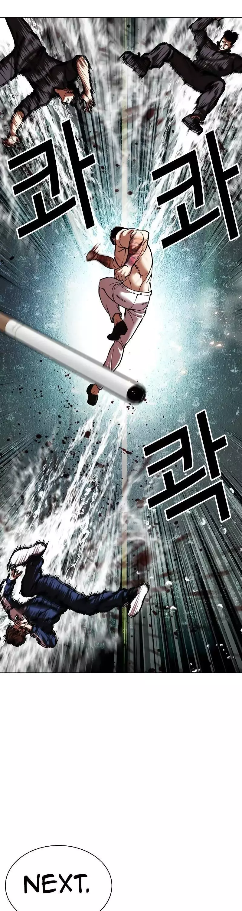 Lookism Chapter 506 page 12