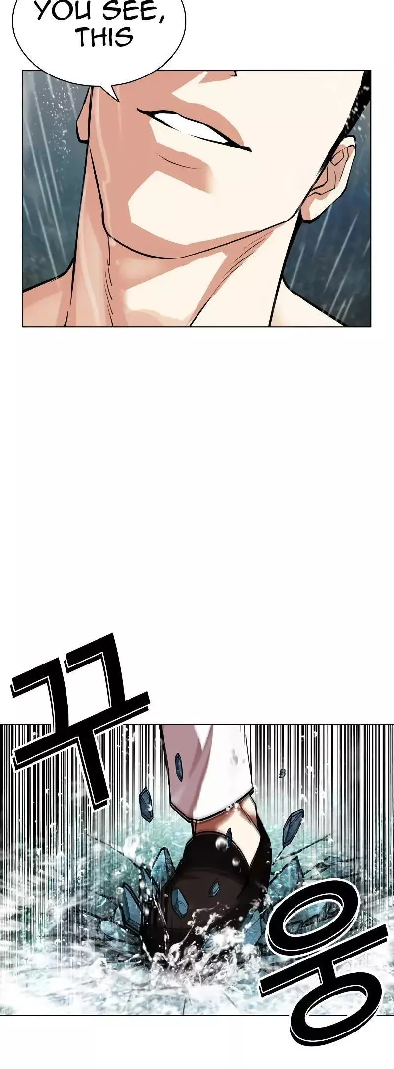 Lookism Chapter 506 page 32
