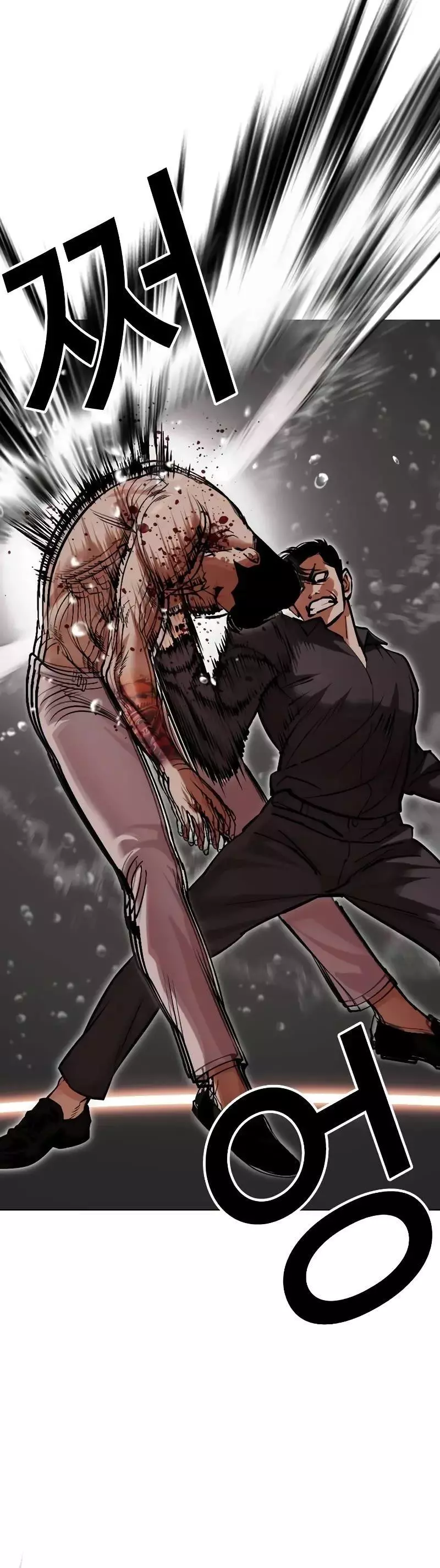 Lookism Chapter 506 page 46