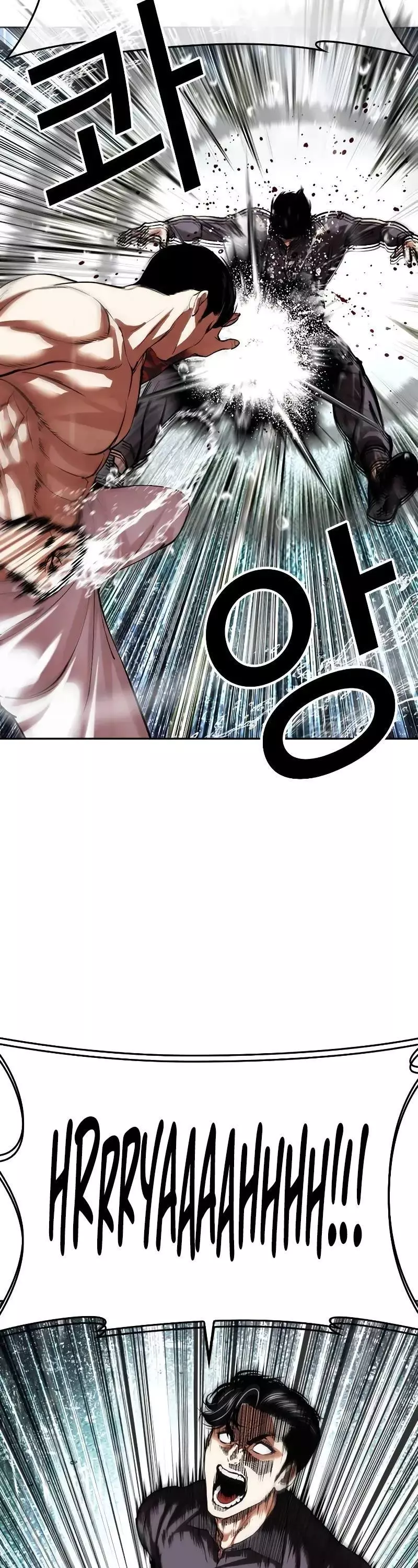 Lookism Chapter 506 page 59