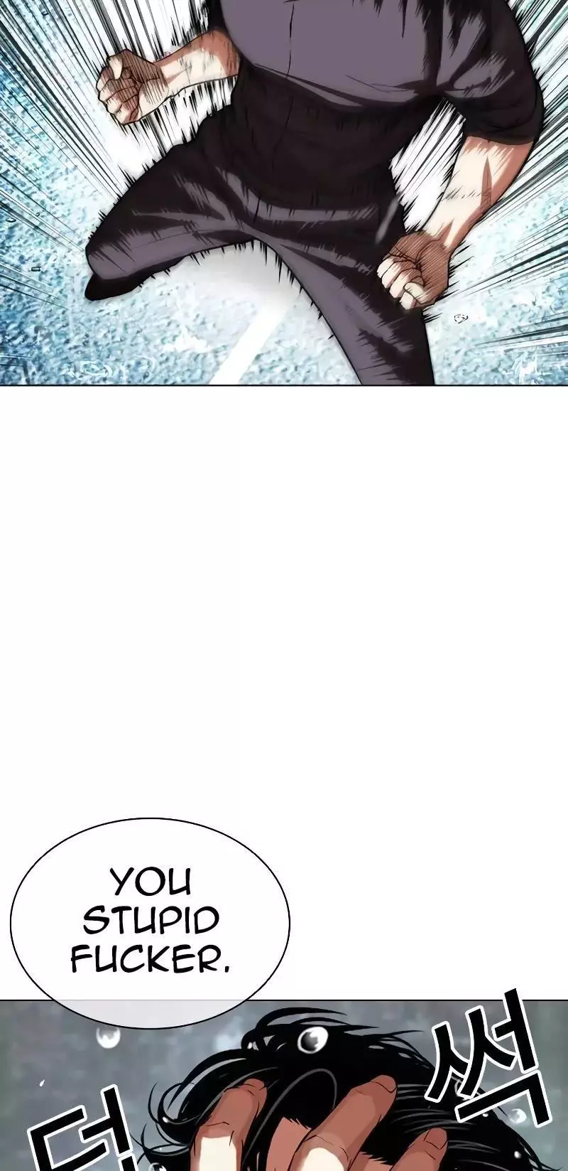 Lookism Chapter 506 page 60