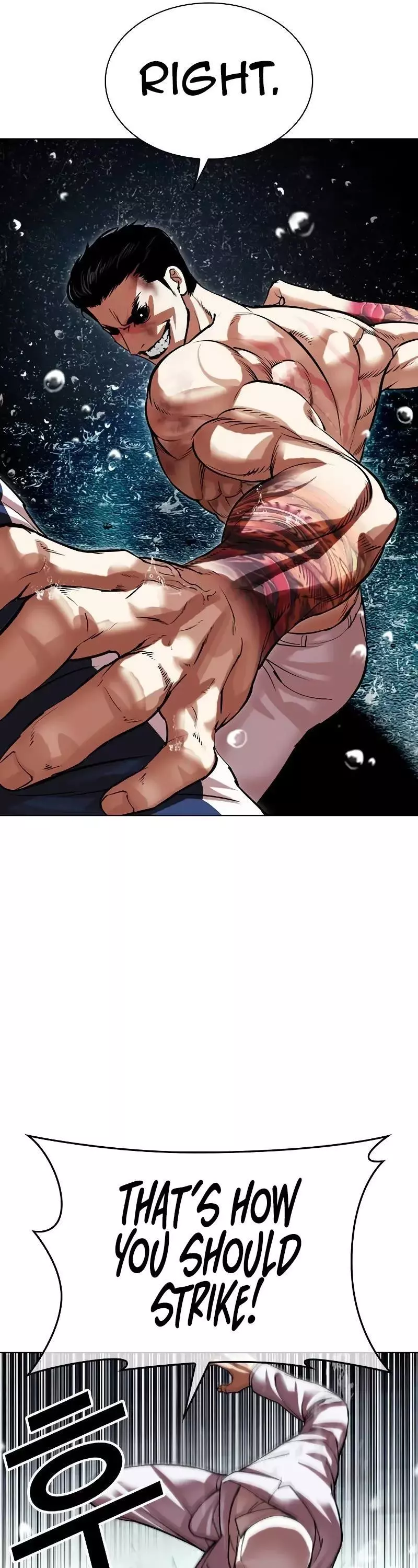 Lookism Chapter 506 page 67