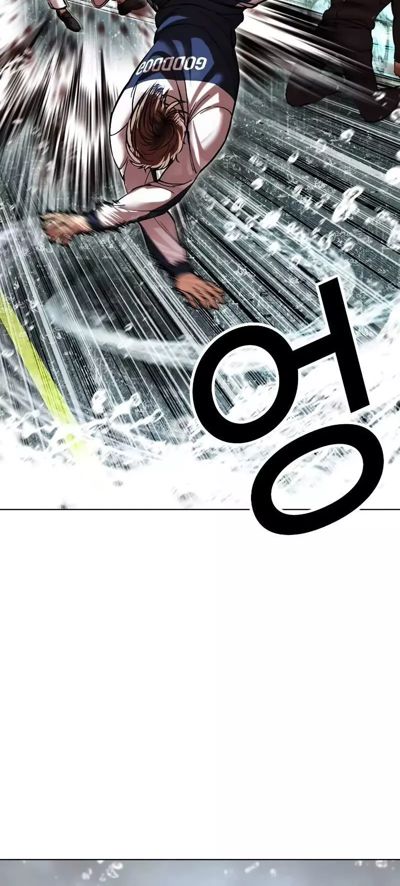Lookism Chapter 506 page 71