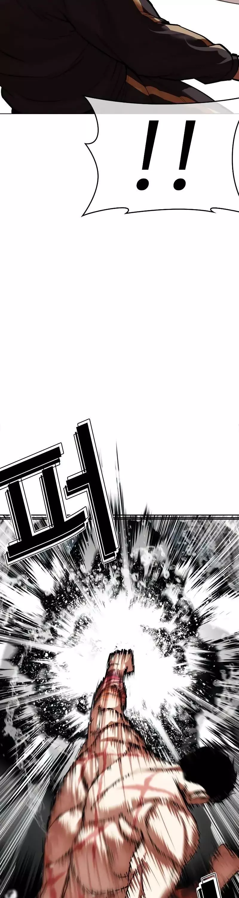 Lookism Chapter 506 page 73