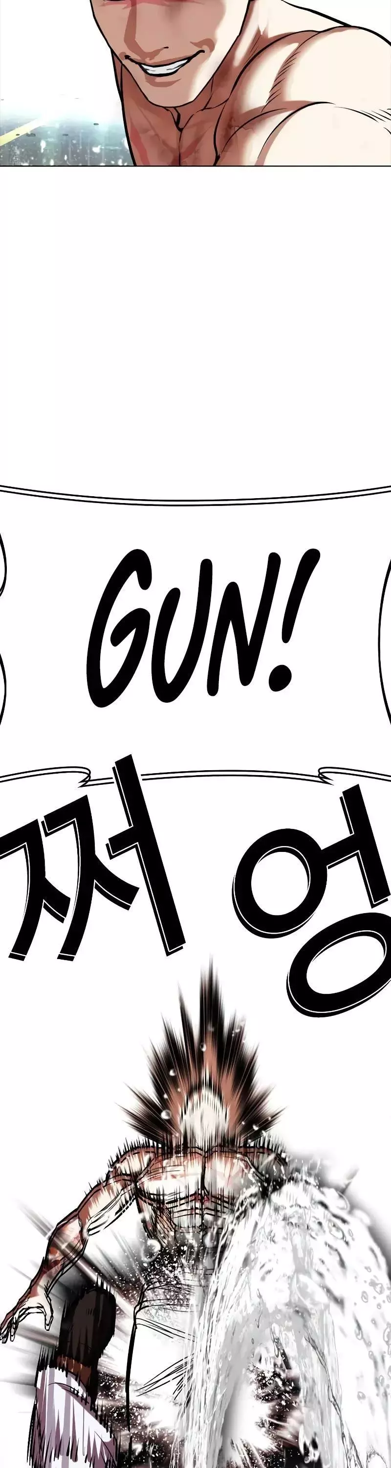 Lookism Chapter 506 page 78
