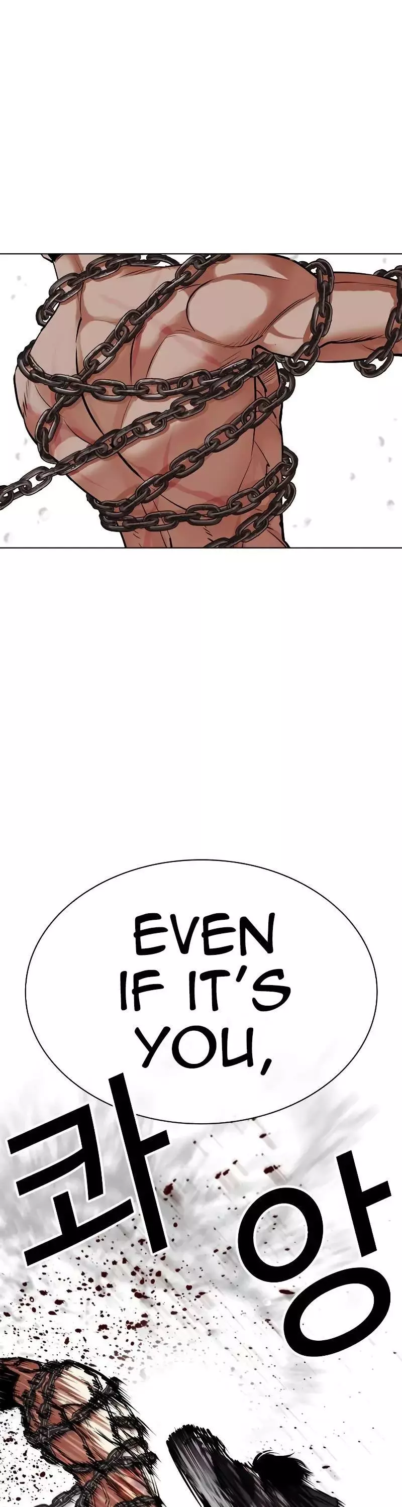 Lookism Chapter 506 page 82