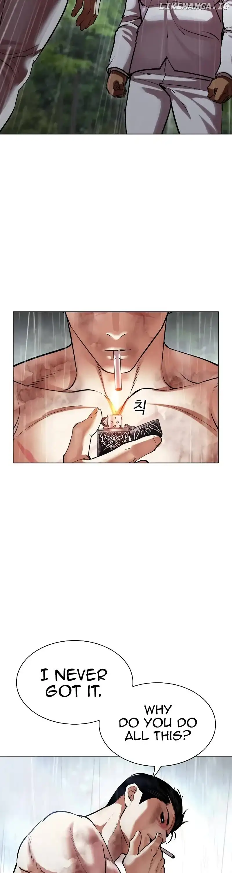 Lookism Chapter 507 page 77