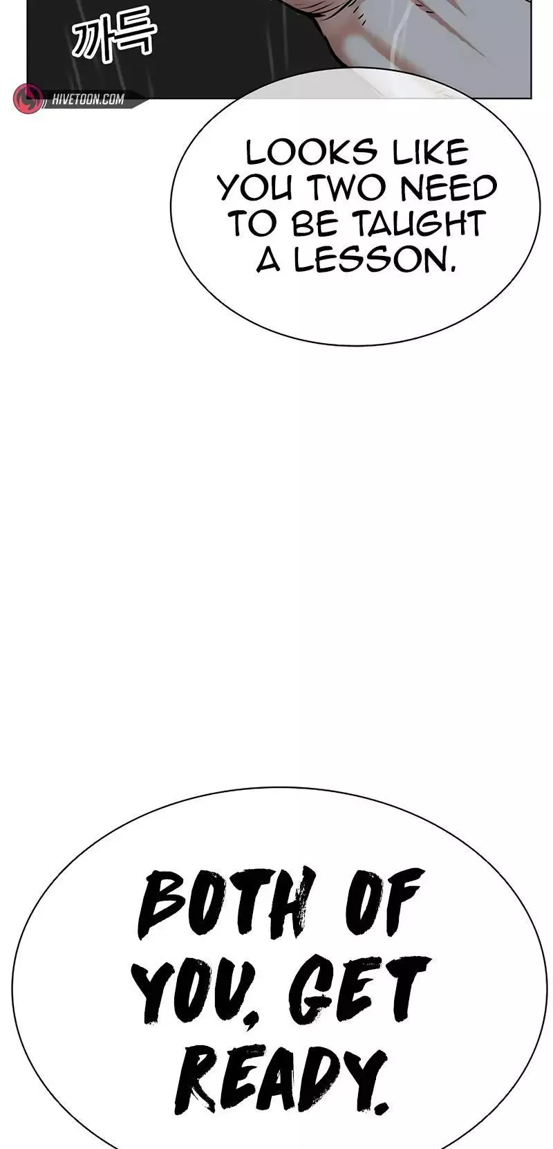 Lookism Chapter 508 page 14