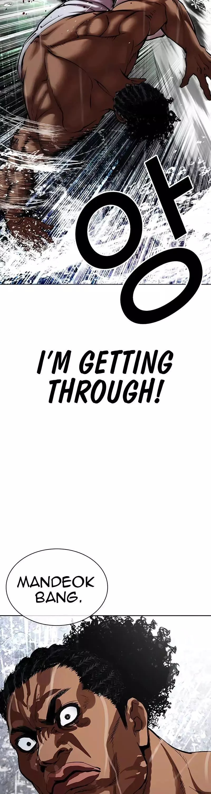 Lookism Chapter 508 page 23
