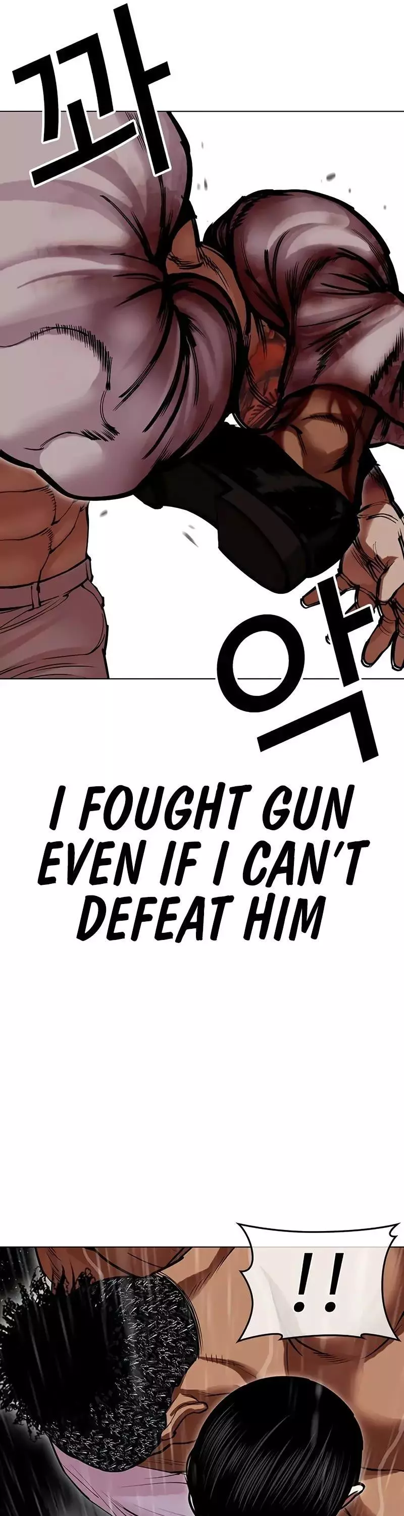 Lookism Chapter 508 page 61