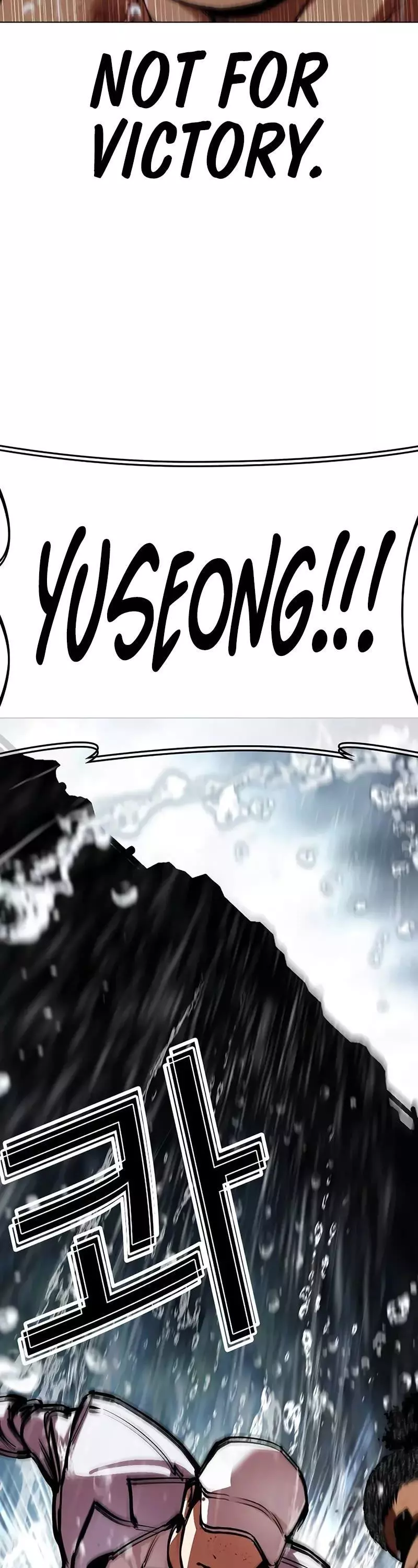 Lookism Chapter 508 page 63