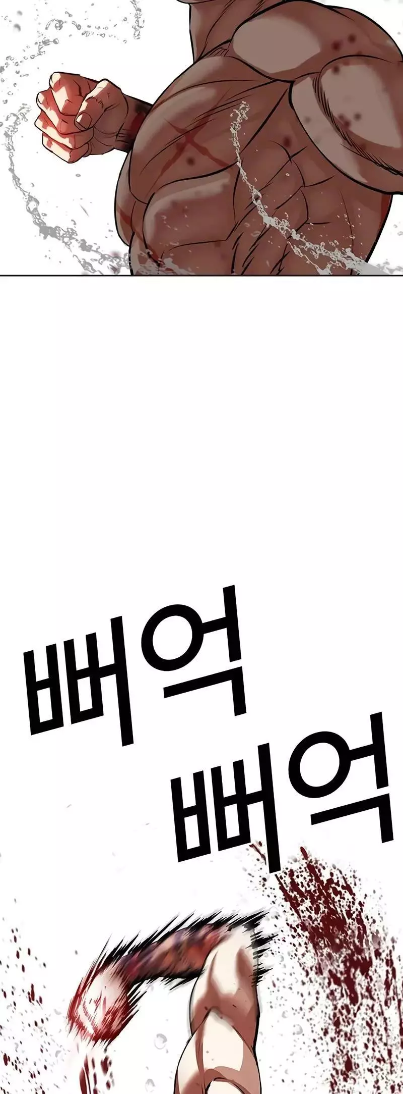 Lookism Chapter 508 page 69