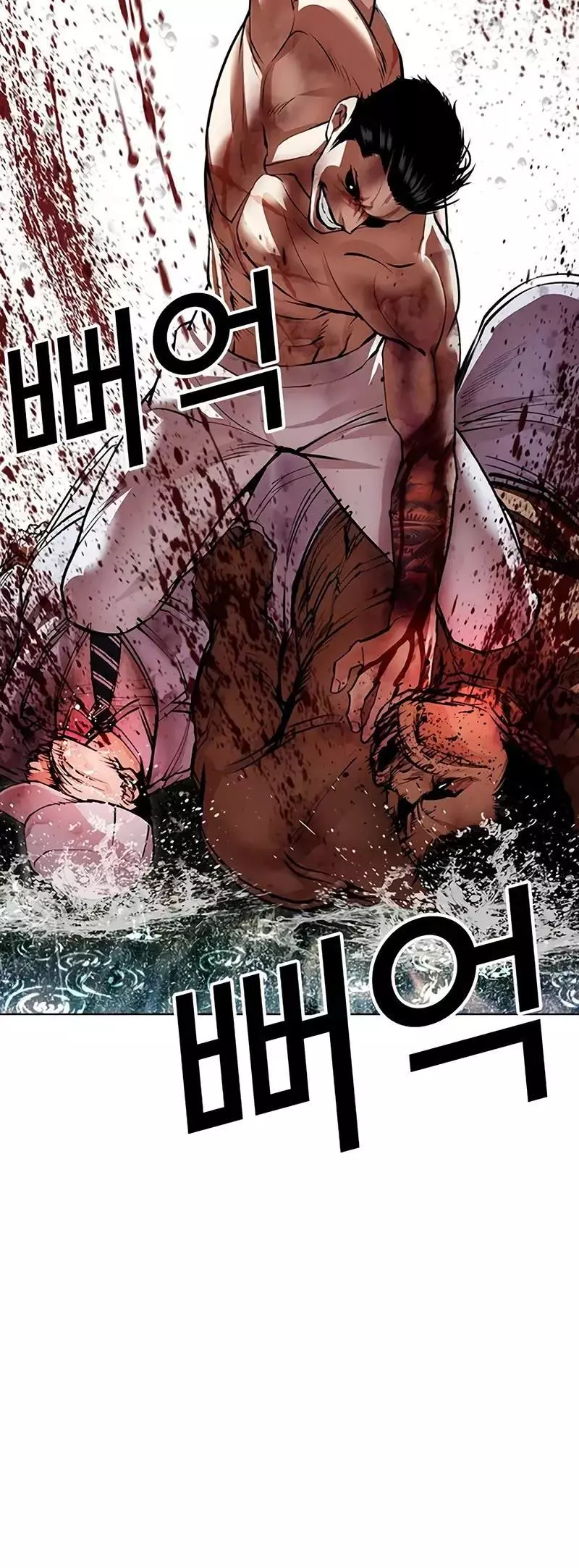 Lookism Chapter 508 page 70
