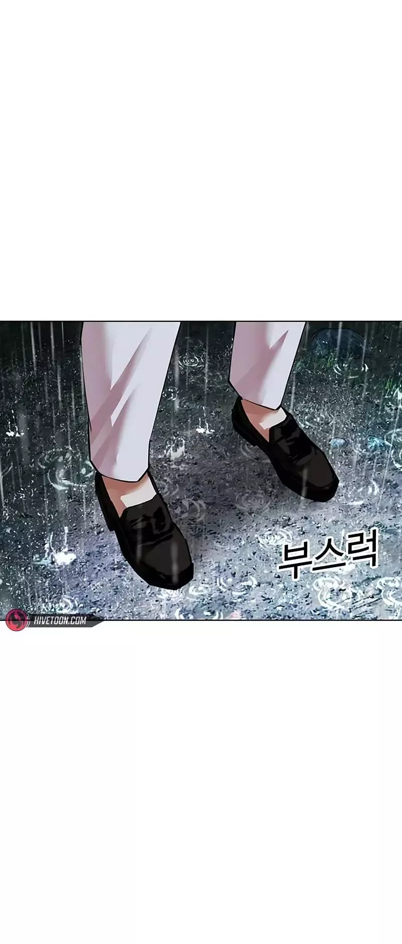 Lookism Chapter 508 page 75