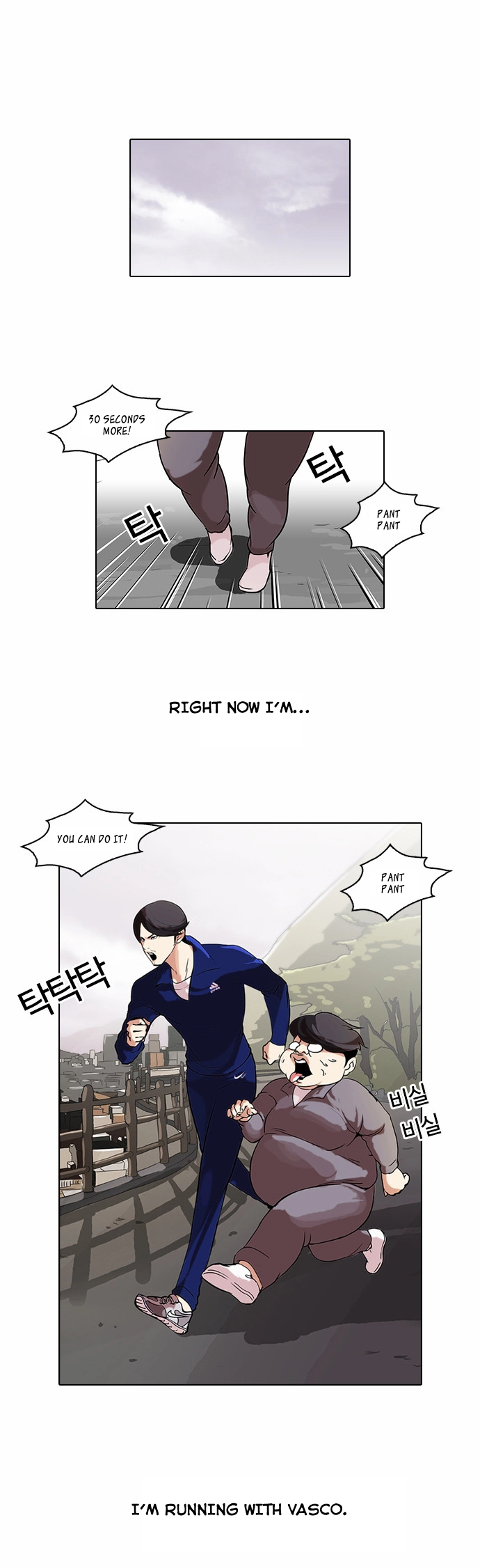 Lookism Chapter 51 page 1