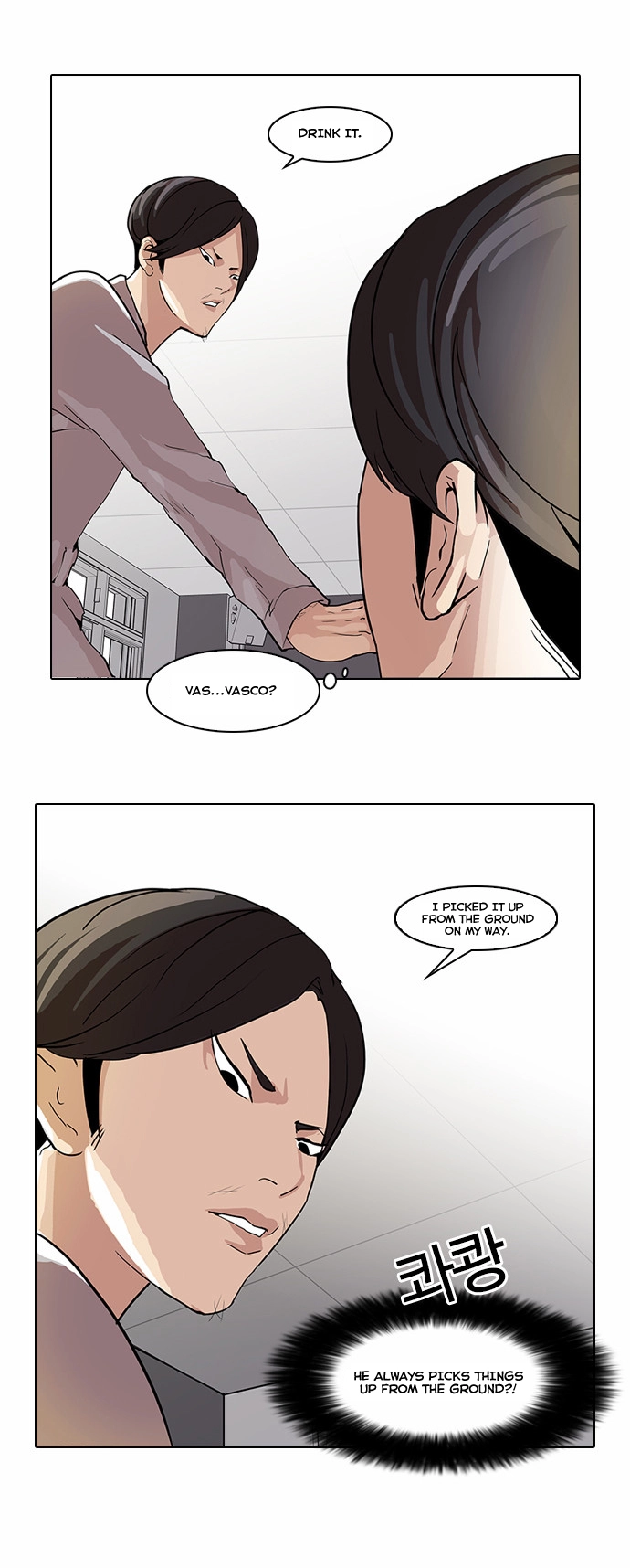 Lookism Chapter 51 page 14