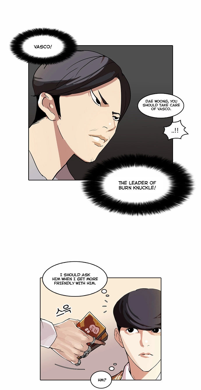 Lookism Chapter 51 page 17