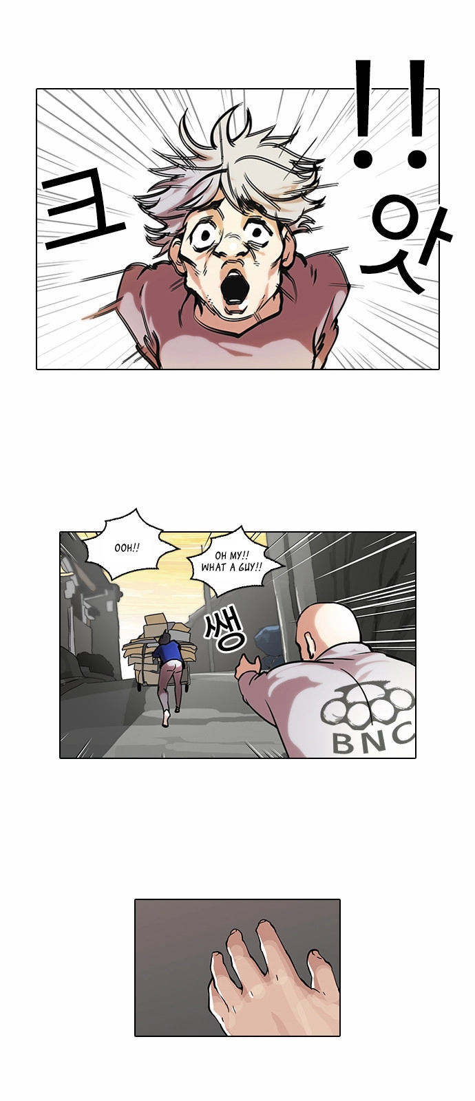 Lookism Chapter 51 page 21