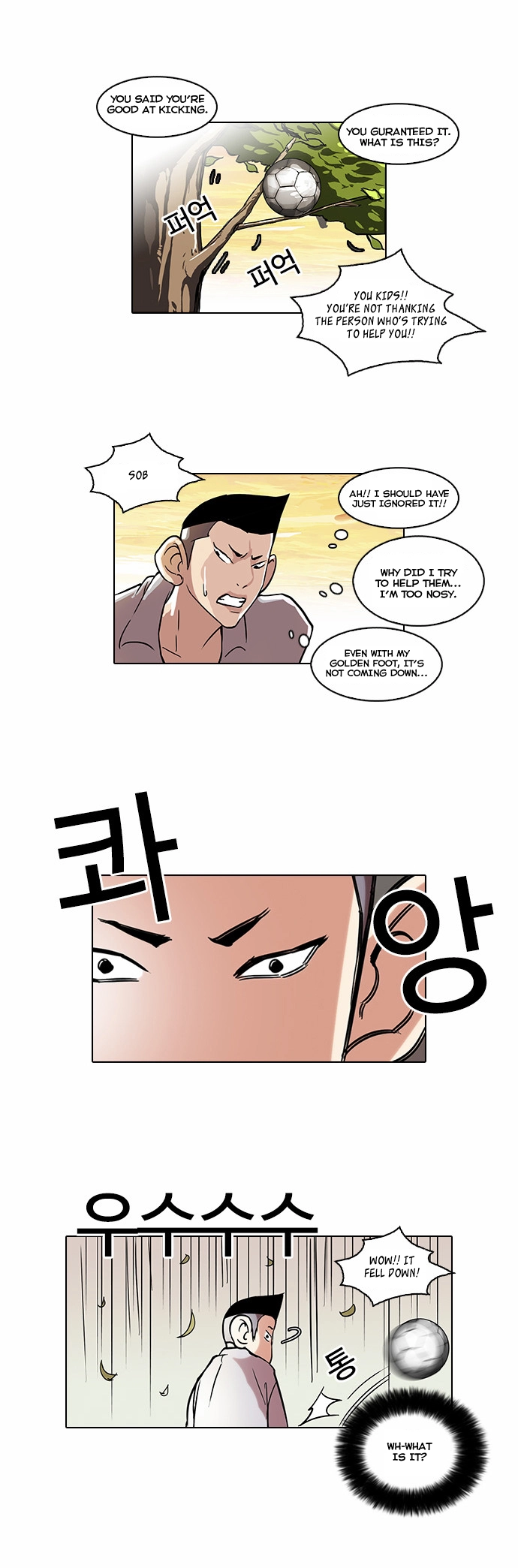 Lookism Chapter 51 page 23