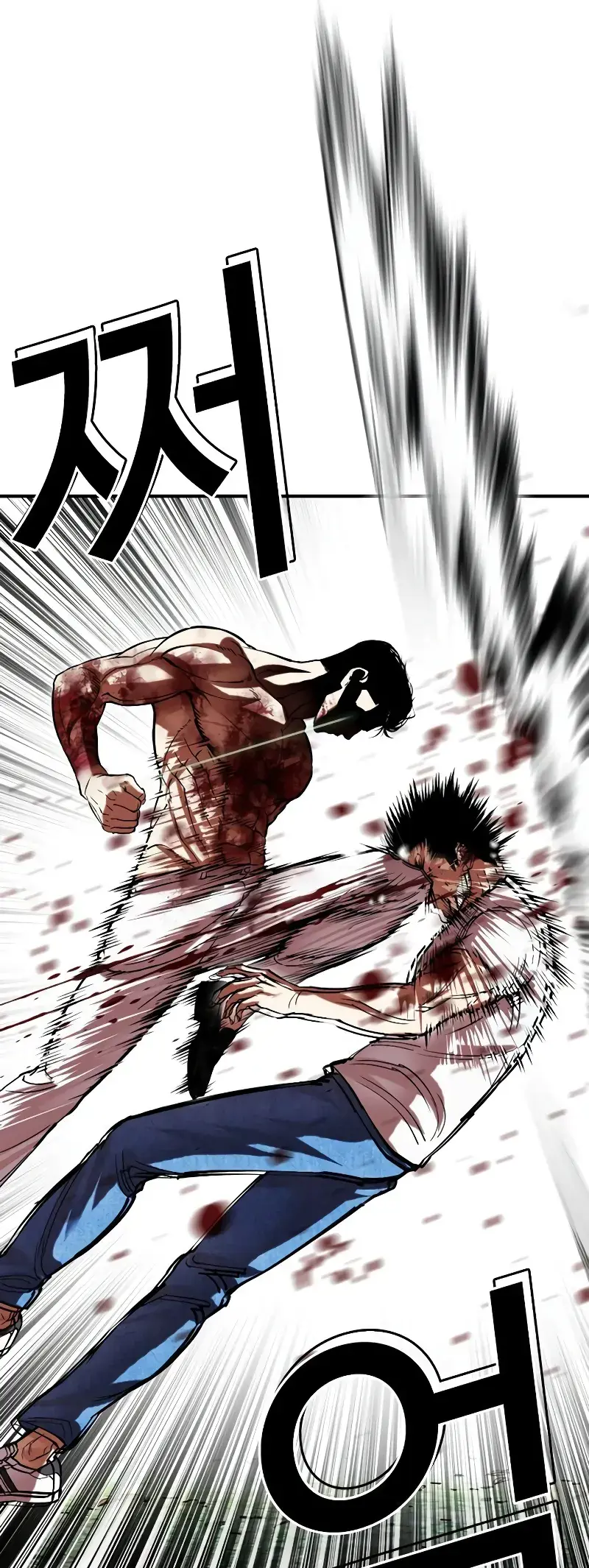Lookism Chapter 515.2 page 25