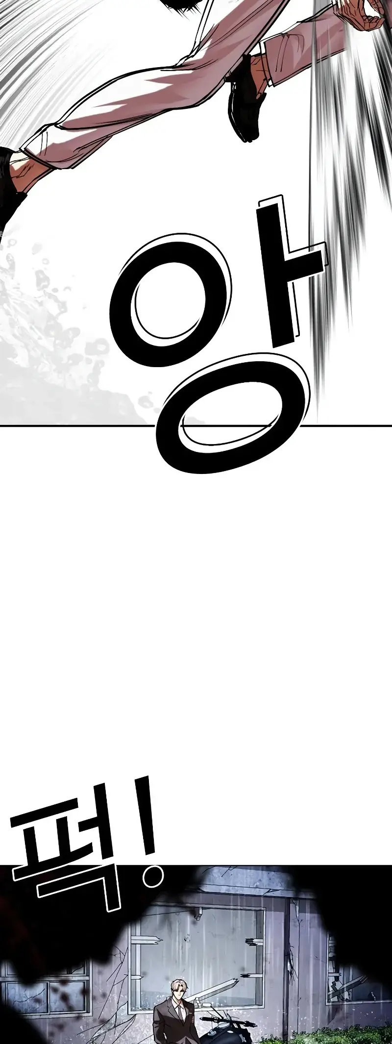Lookism Chapter 515.2 page 27
