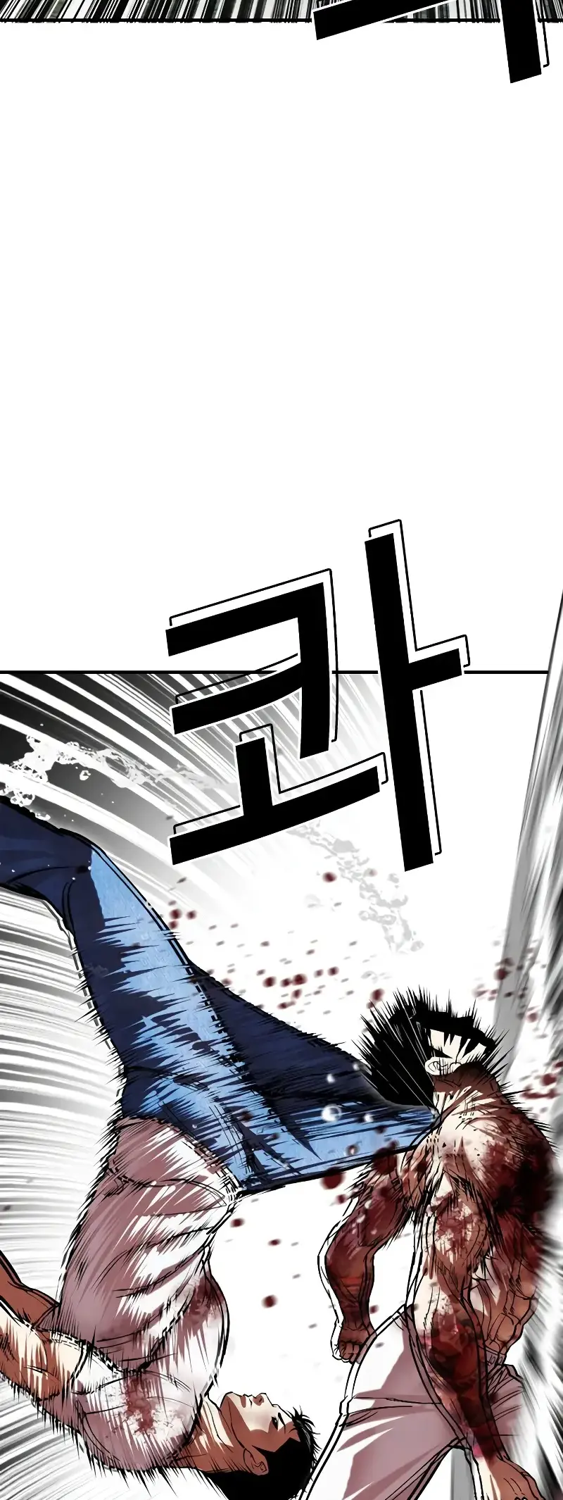 Lookism Chapter 515.2 page 26